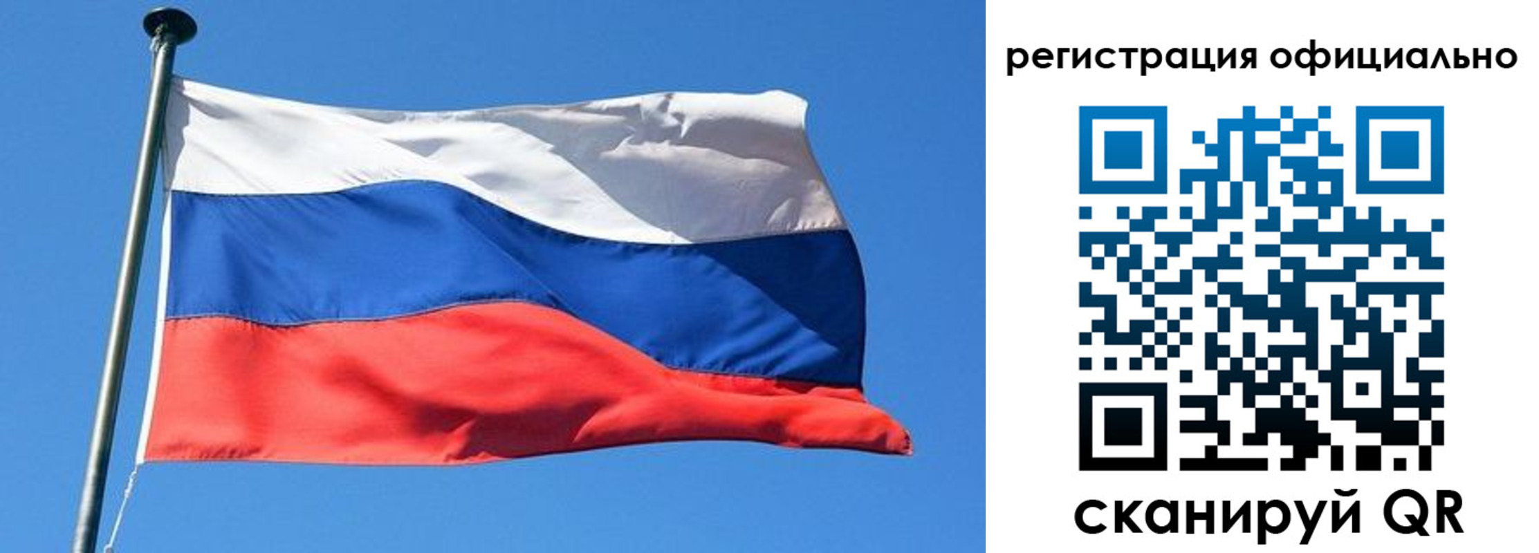 прописка 2025 в Архангельской области