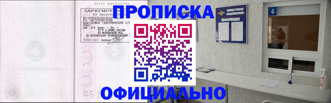 временная регистрация госуслуги в Архангельской области
